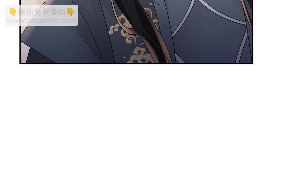 惜花芷·嫡女不折腰 - 第31話 告白(4/4) - 4