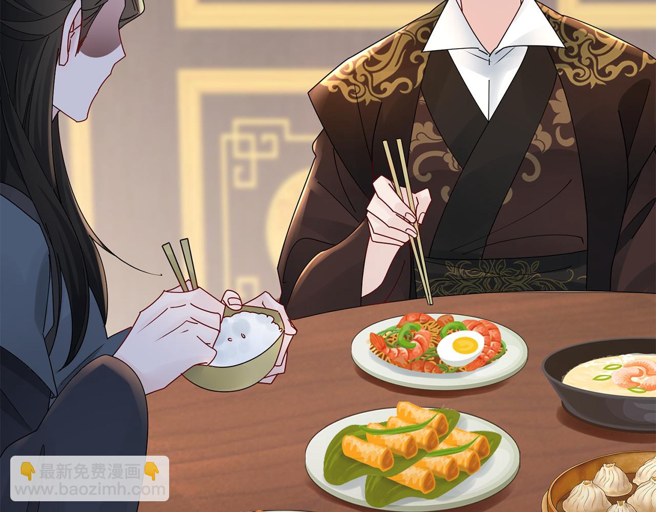 惜花芷·嫡女不折腰 - 第31話 告白(4/4) - 6