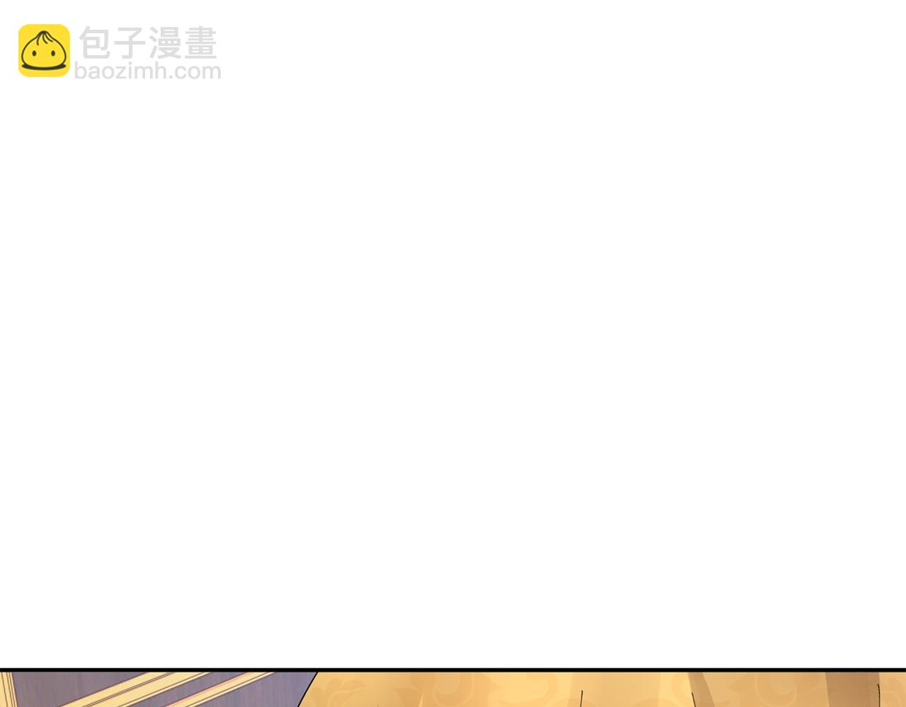 惜花芷·嫡女不折腰 - 第31話 告白(4/4) - 6