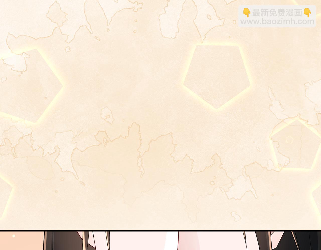 惜花芷·嫡女不折腰 - 第31話 告白(1/4) - 1