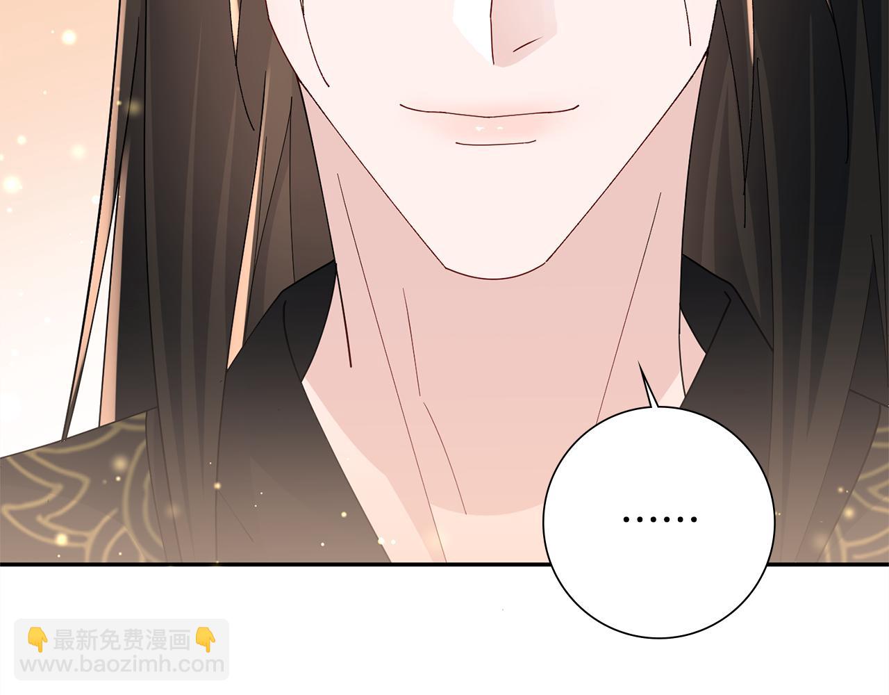 惜花芷·嫡女不折腰 - 第31話 告白(1/4) - 2