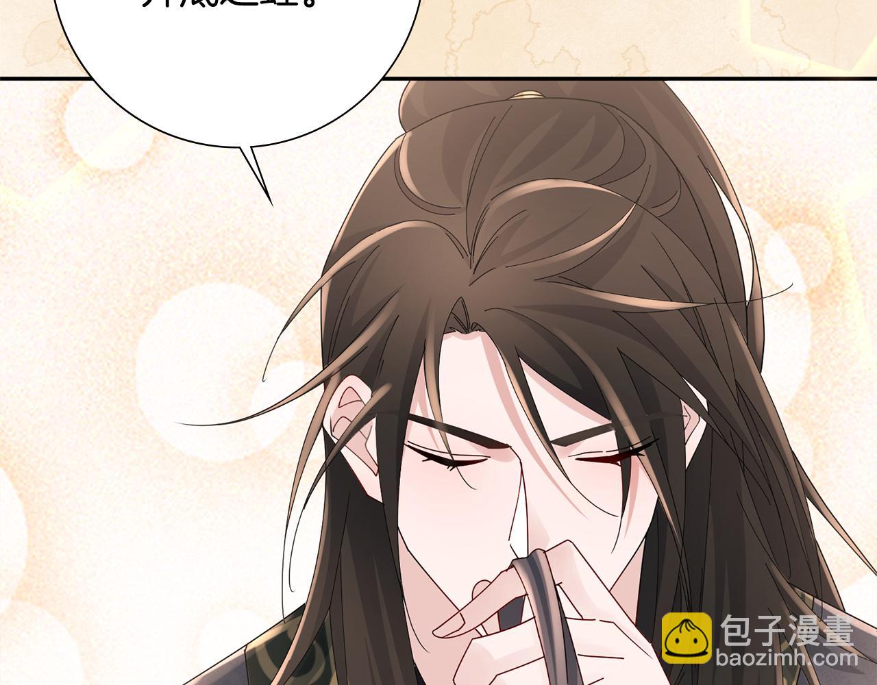 惜花芷·嫡女不折腰 - 第31話 告白(2/4) - 7