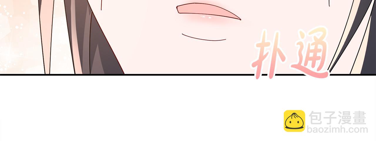 惜花芷·嫡女不折腰 - 第31話 告白(2/4) - 4