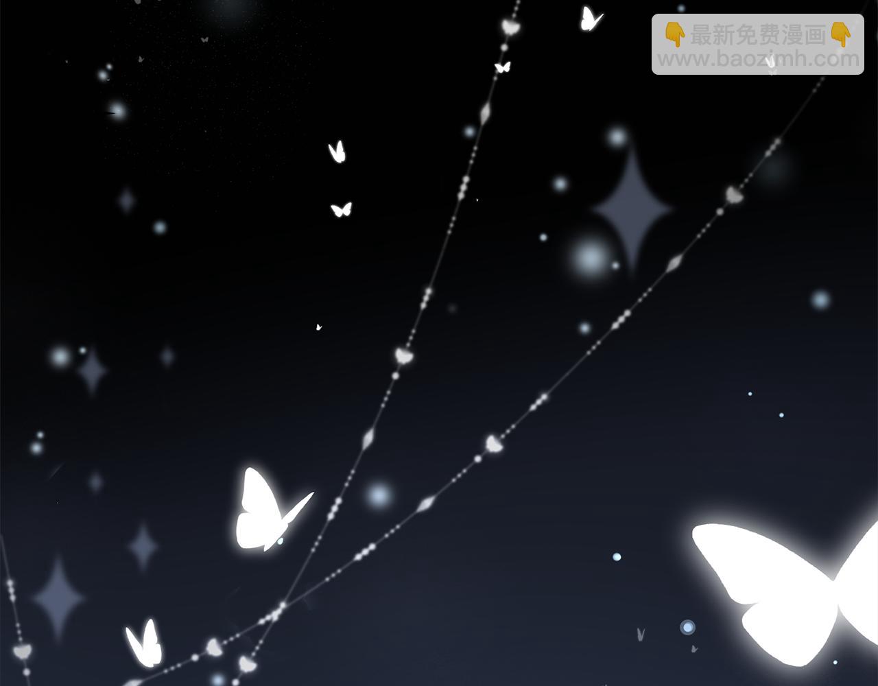 惜花芷·嫡女不折腰 - 第31話 告白(2/4) - 2