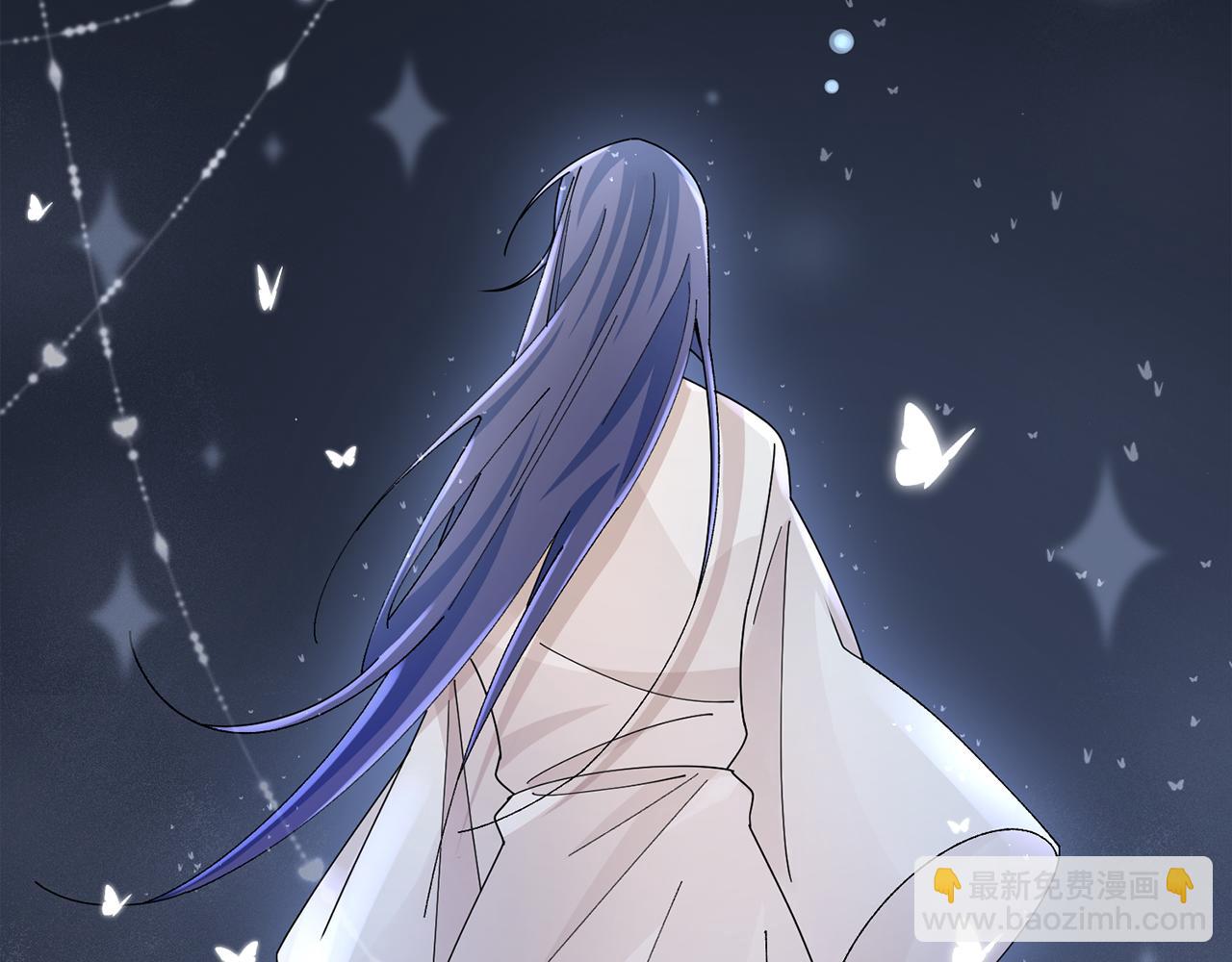 惜花芷·嫡女不折腰 - 第31話 告白(2/4) - 3