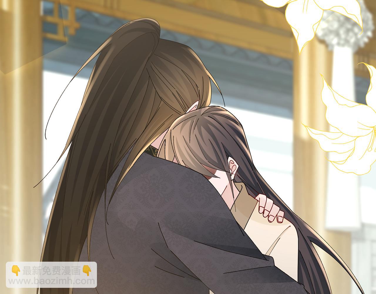 惜花芷·嫡女不折腰 - 第31話 告白(1/4) - 7