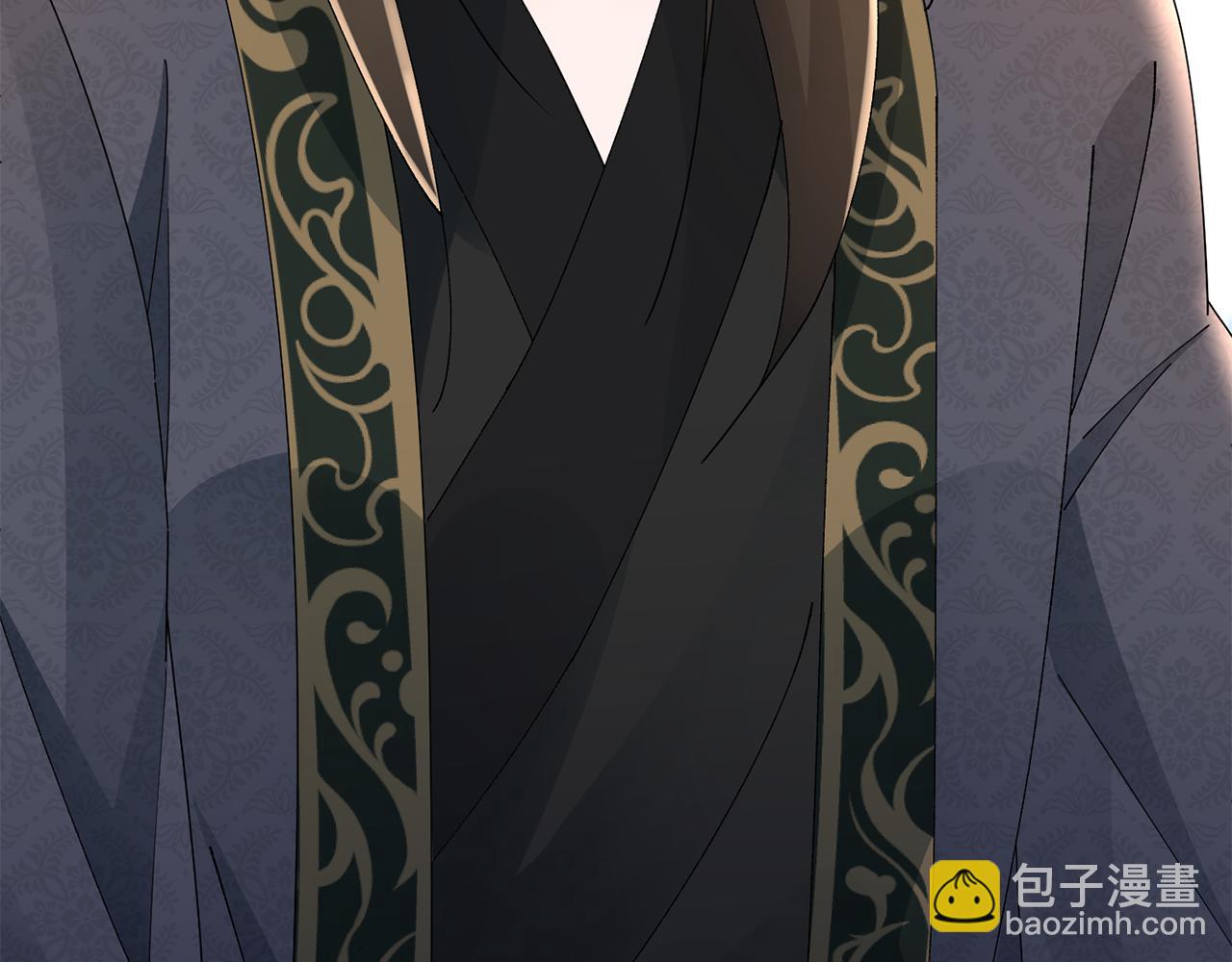 惜花芷·嫡女不折腰 - 第31話 告白(2/4) - 8