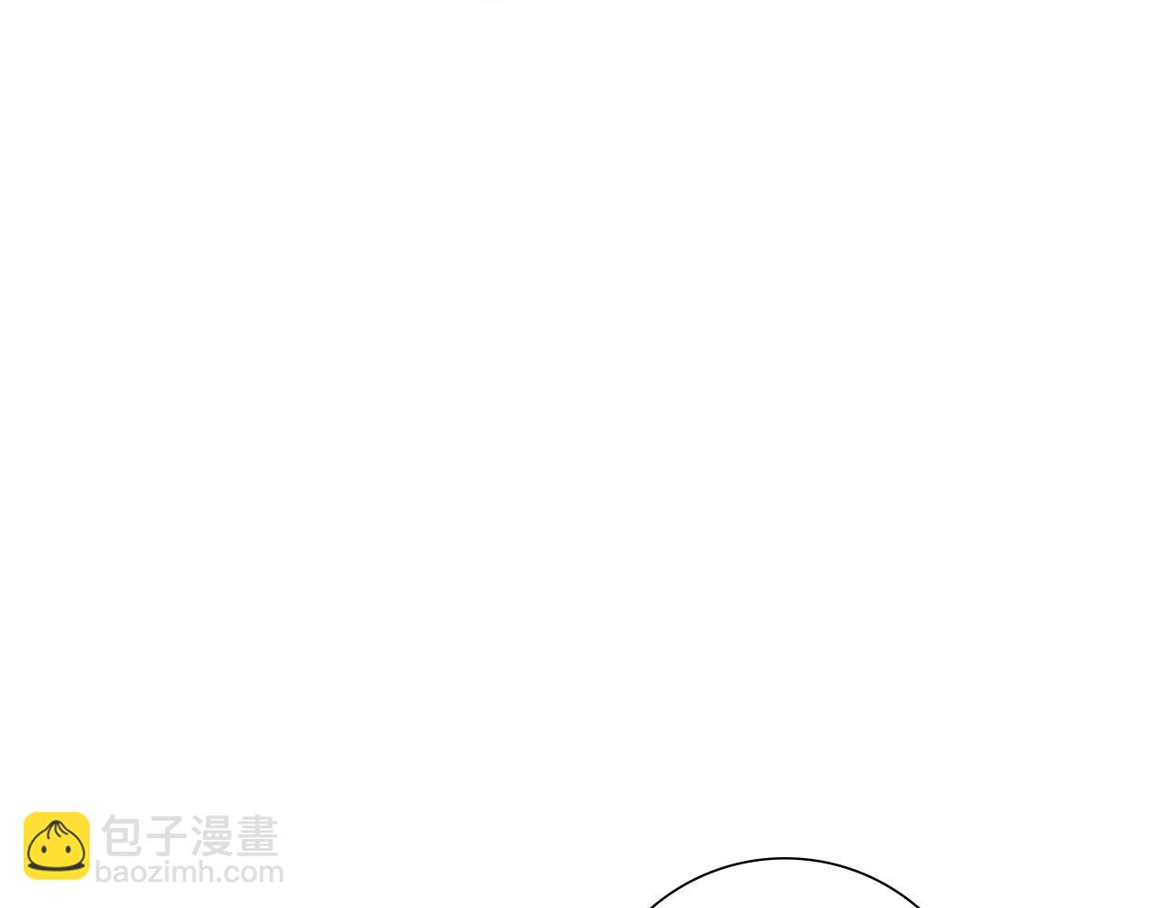 惜花芷·嫡女不折腰 - 第31話 告白(2/4) - 3