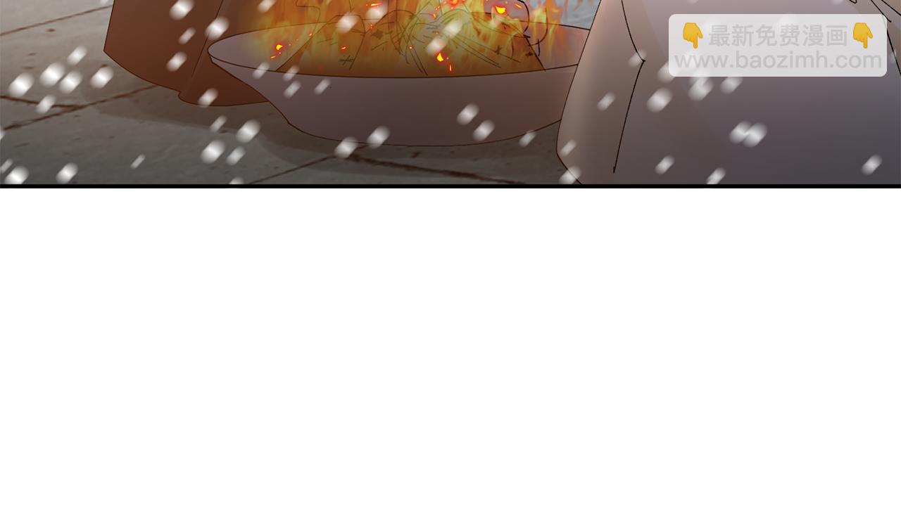 惜花芷·嫡女不折腰 - 第31話 告白(2/4) - 6