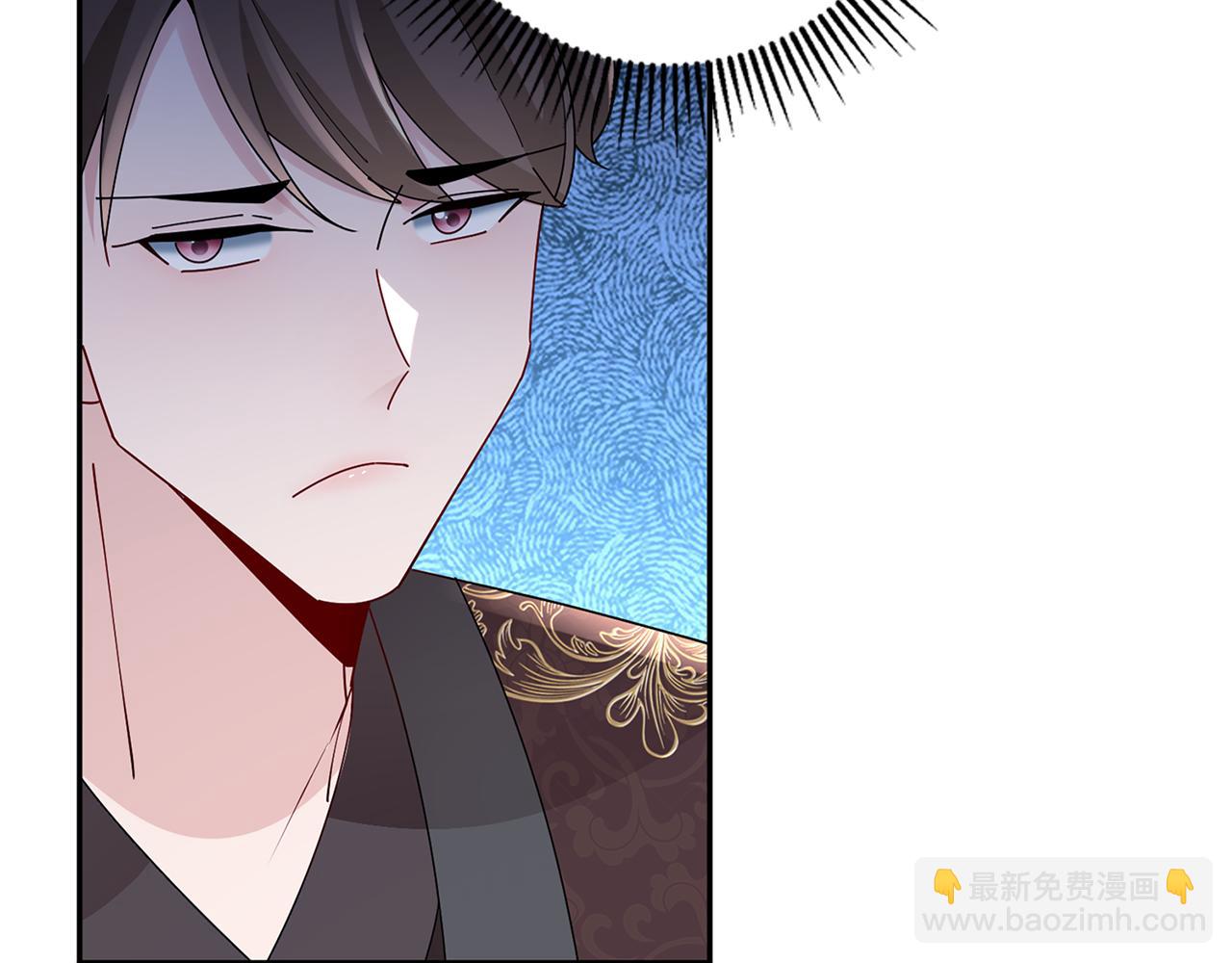 惜花芷·嫡女不折腰 - 第31話 告白(2/4) - 5