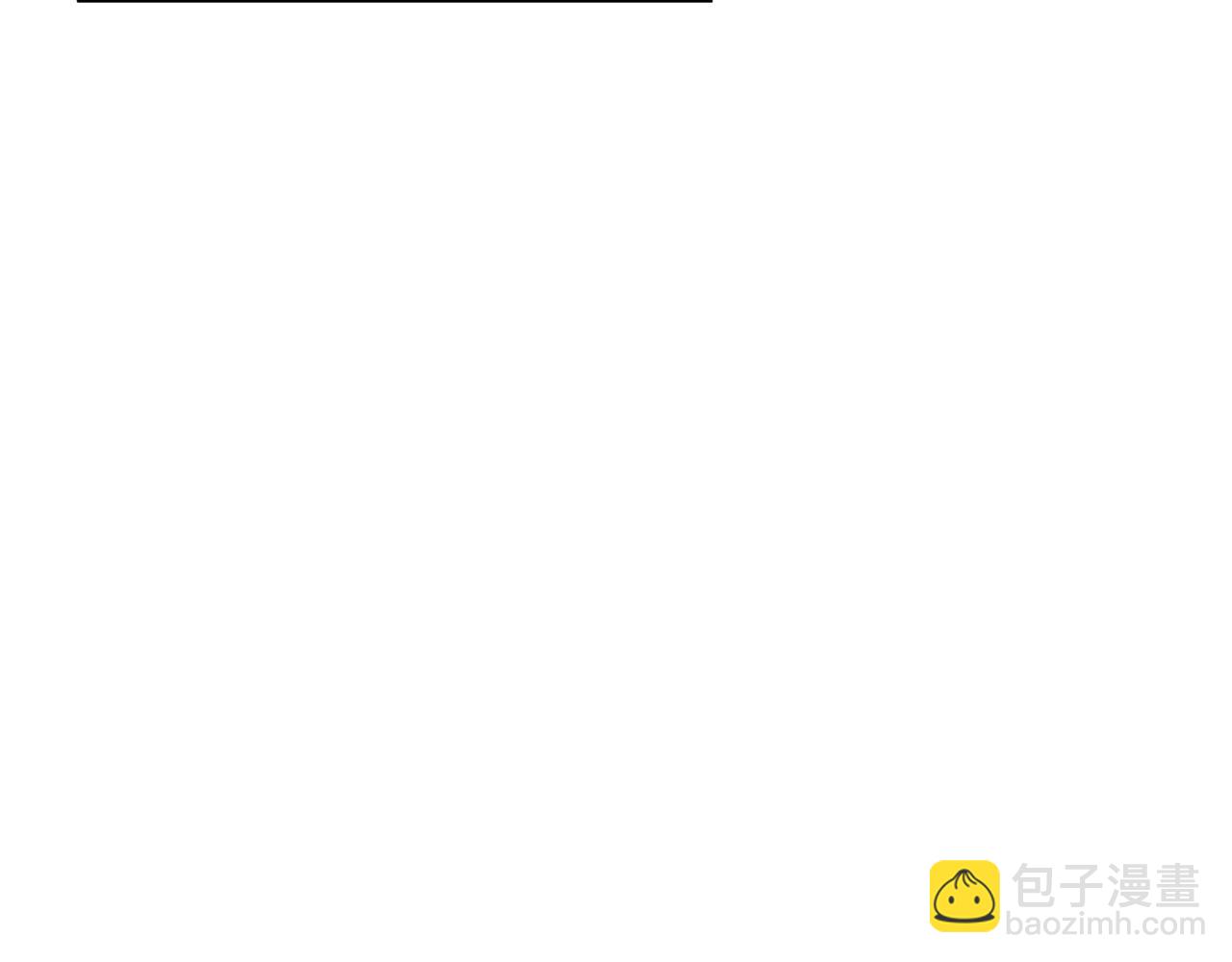 惜花芷·嫡女不折腰 - 第31話 告白(2/4) - 6