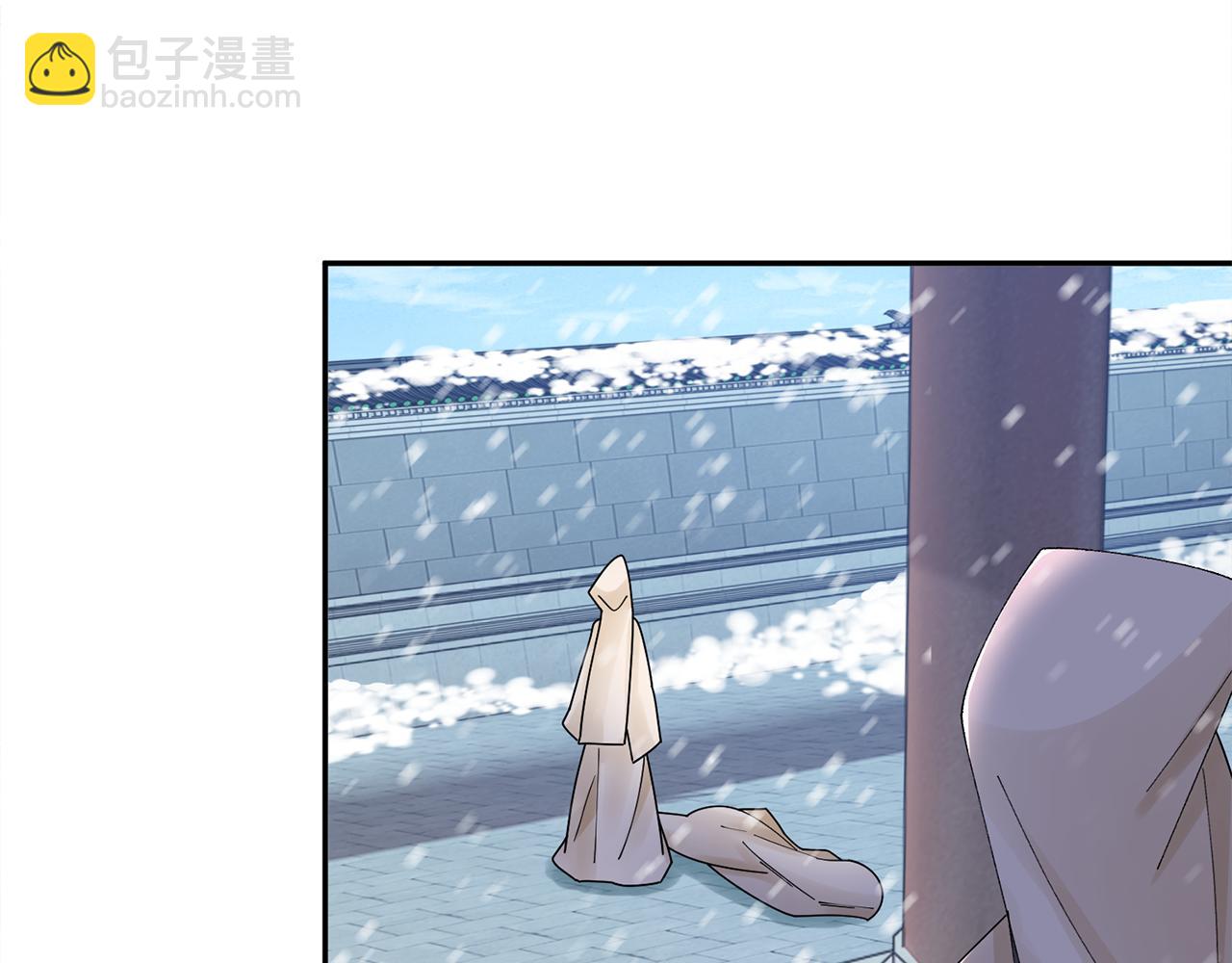 惜花芷·嫡女不折腰 - 第31話 告白(2/4) - 4