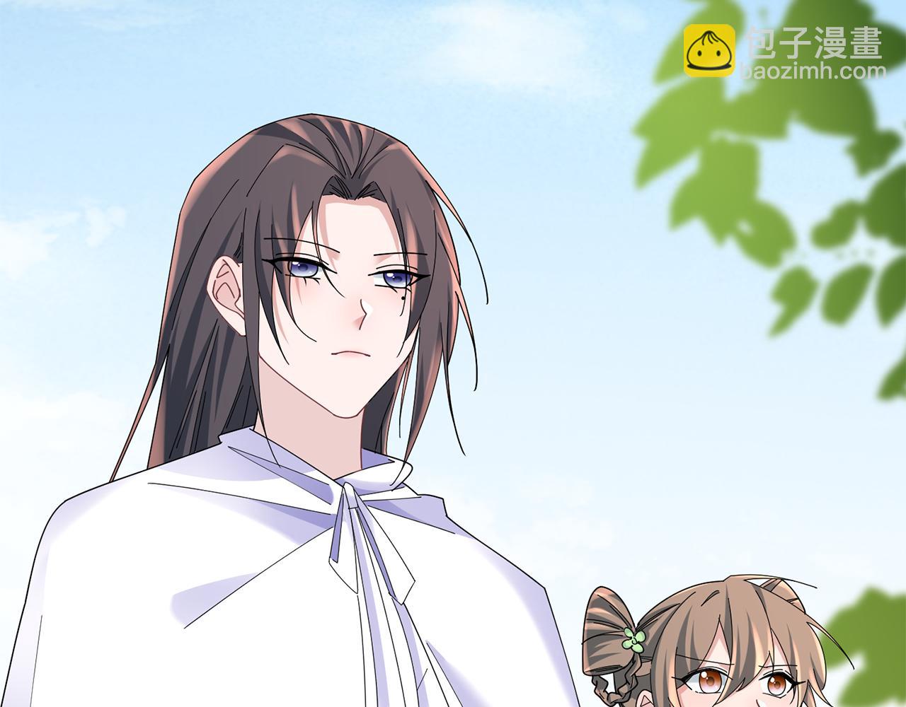 惜花芷·嫡女不折腰 - 第33話 暗中相助(3/4) - 2