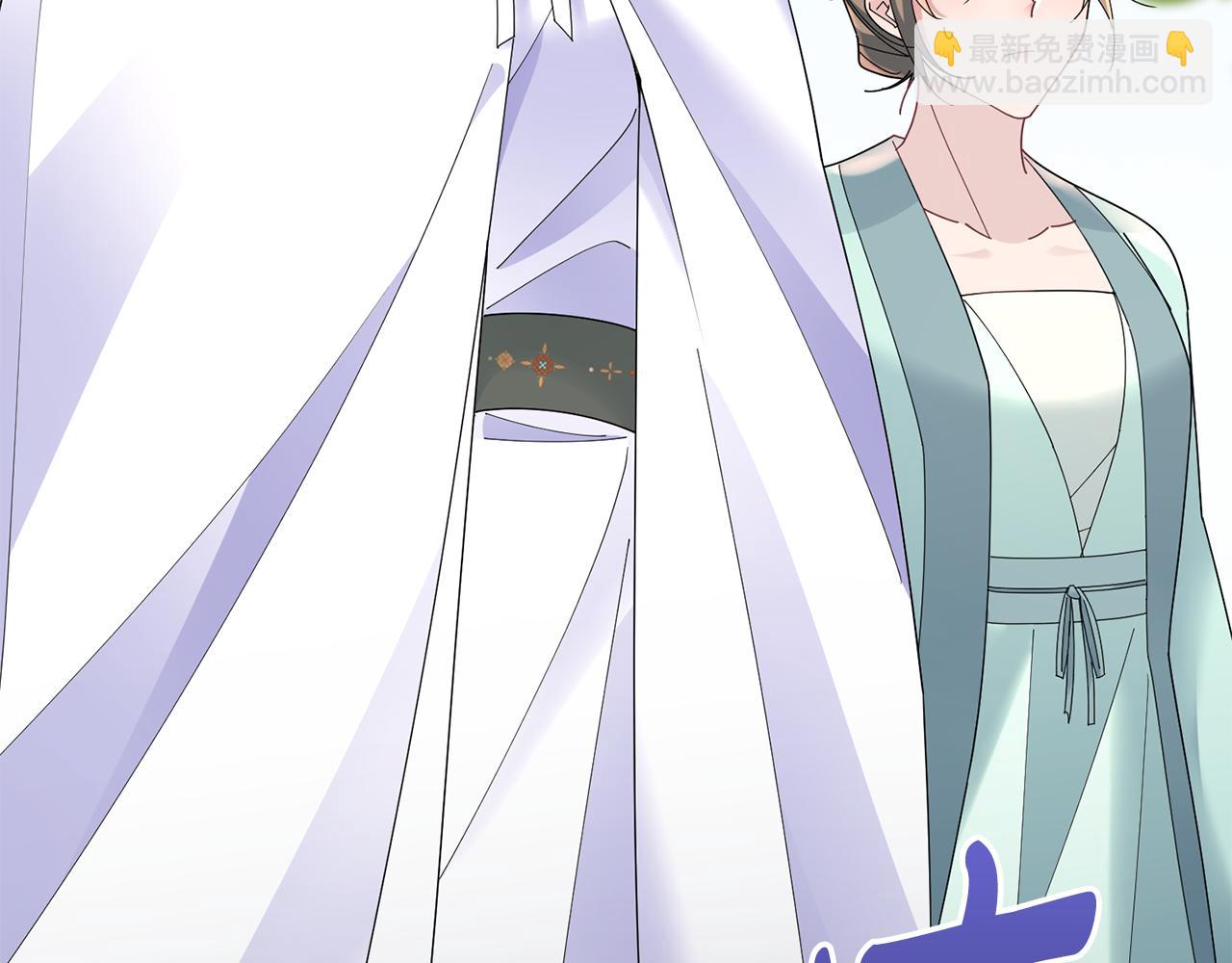 惜花芷·嫡女不折腰 - 第33話 暗中相助(3/4) - 3