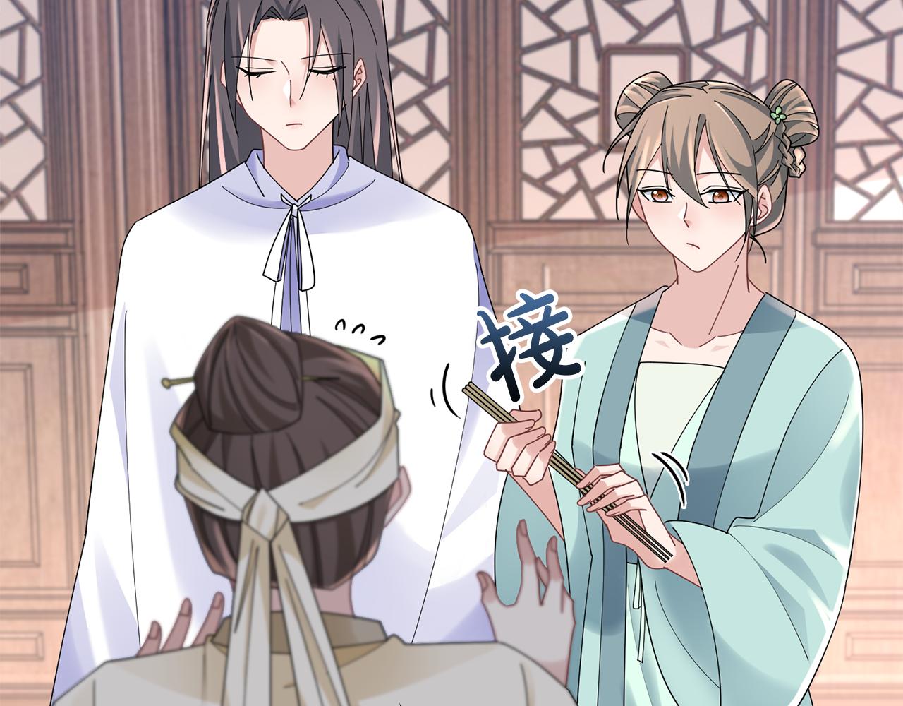 惜花芷·嫡女不折腰 - 第33話 暗中相助(3/4) - 3