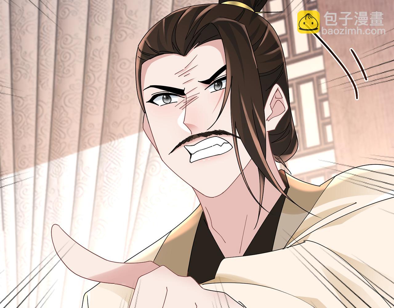 惜花芷·嫡女不折腰 - 第33話 暗中相助(3/4) - 8