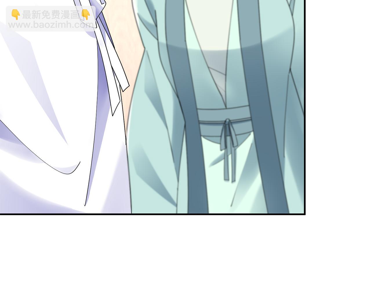 惜花芷·嫡女不折腰 - 第33話 暗中相助(3/4) - 4