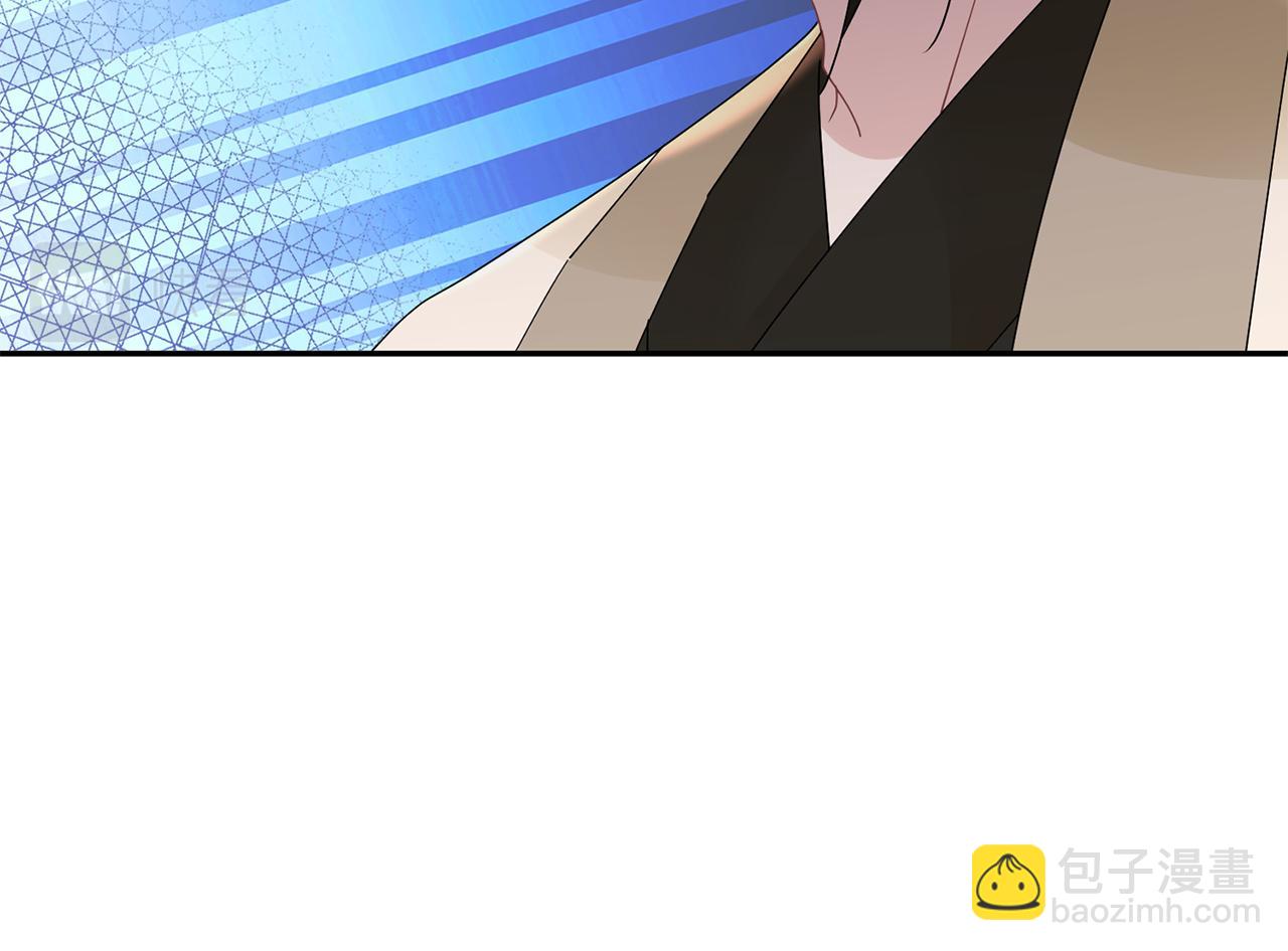 惜花芷·嫡女不折腰 - 第33話 暗中相助(3/4) - 7