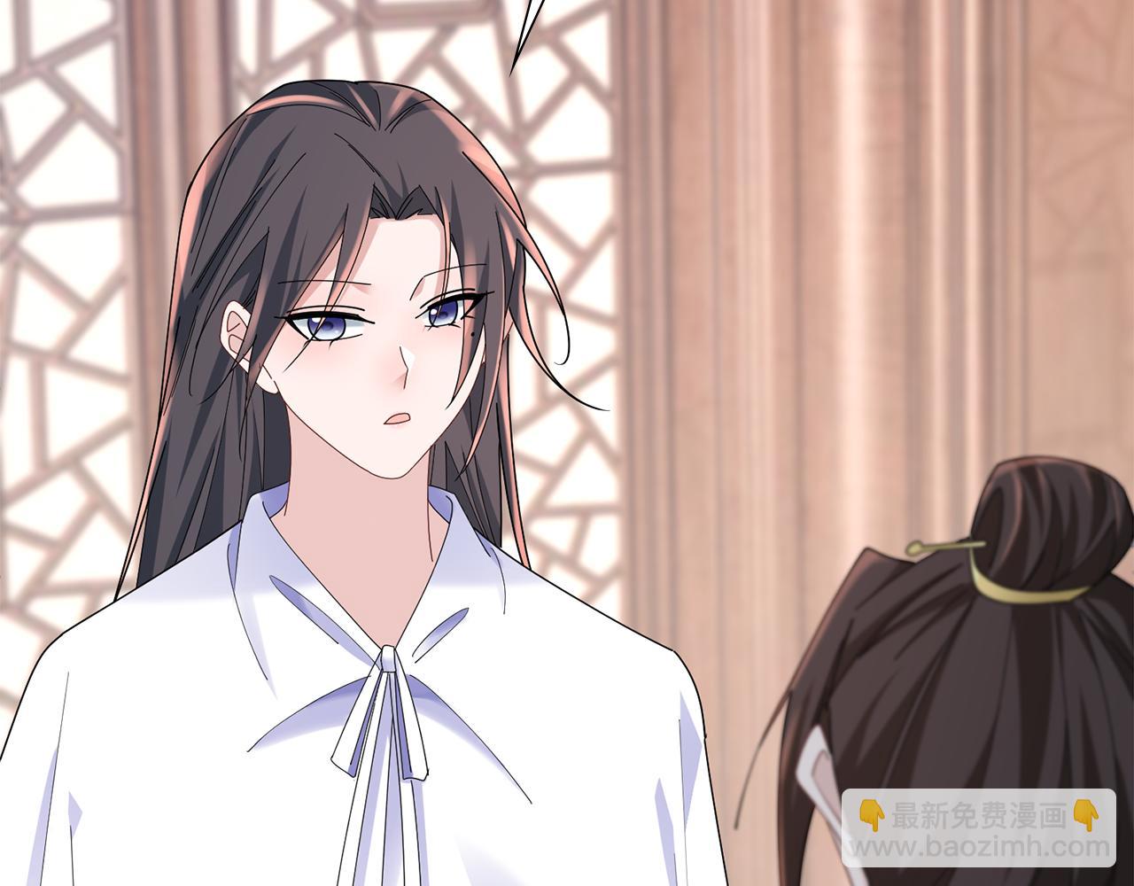 惜花芷·嫡女不折腰 - 第33話 暗中相助(3/4) - 1