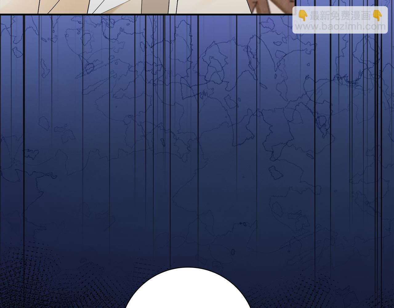 惜花芷·嫡女不折腰 - 第33話 暗中相助(3/4) - 6