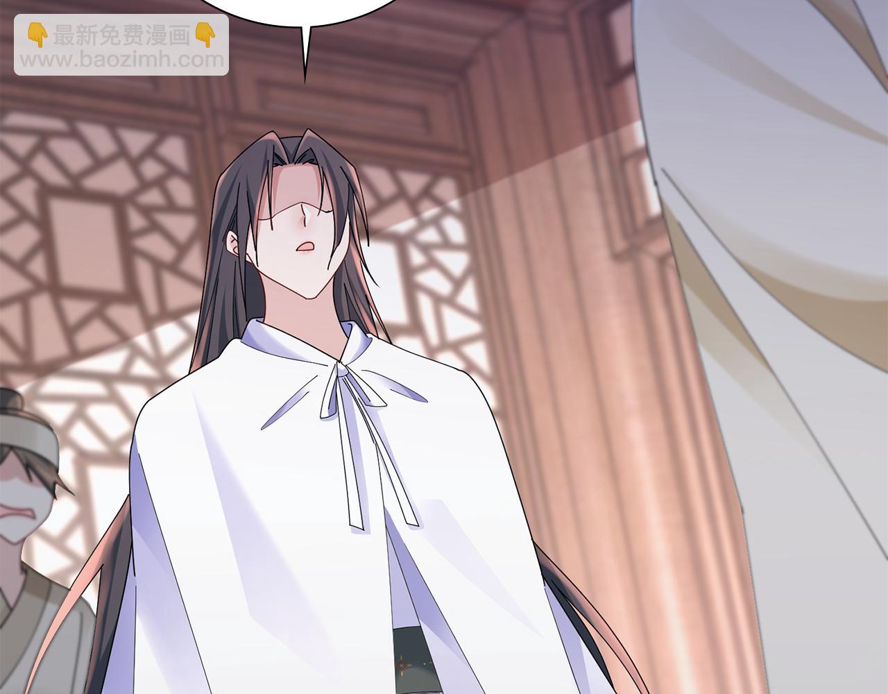 惜花芷·嫡女不折腰 - 第33話 暗中相助(3/4) - 2