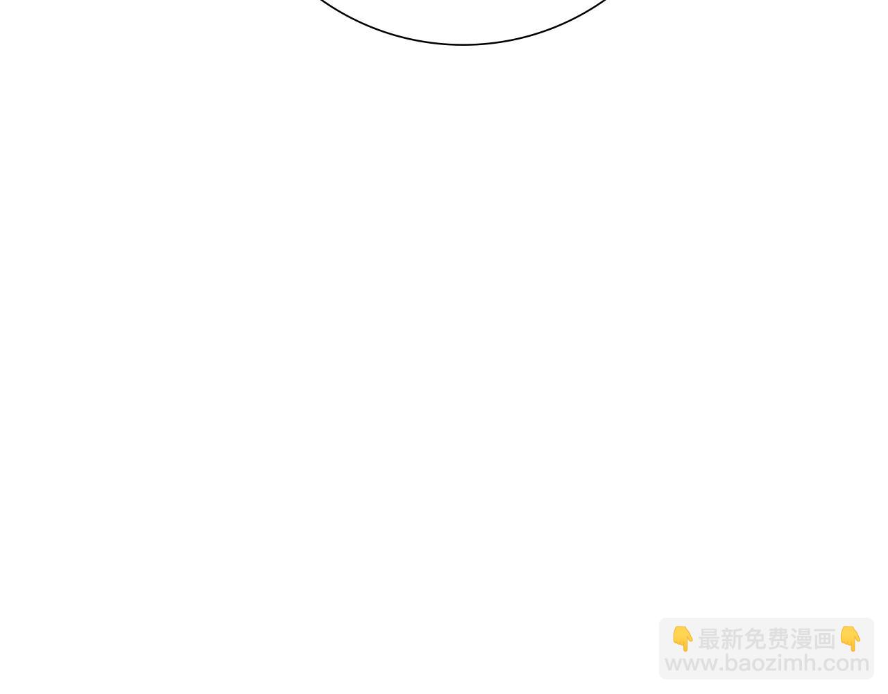 惜花芷·嫡女不折腰 - 第33話 暗中相助(3/4) - 4