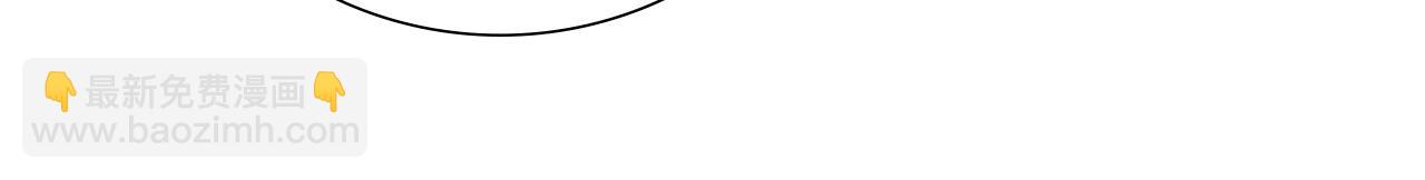 惜花芷·嫡女不折腰 - 第33話 暗中相助(3/4) - 8