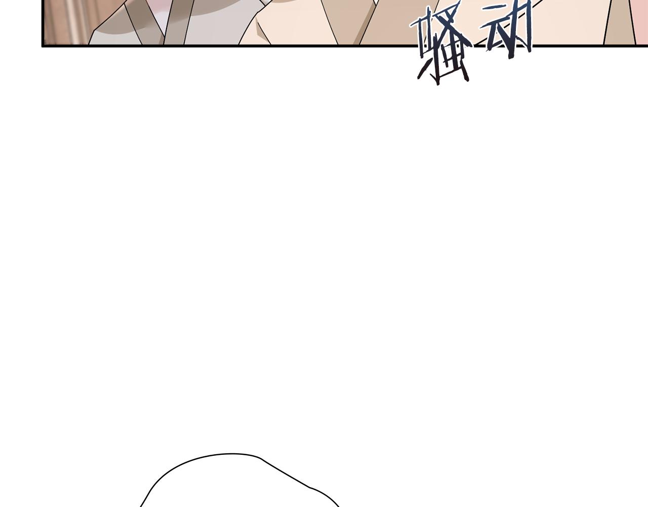 惜花芷·嫡女不折腰 - 第33話 暗中相助(3/4) - 2