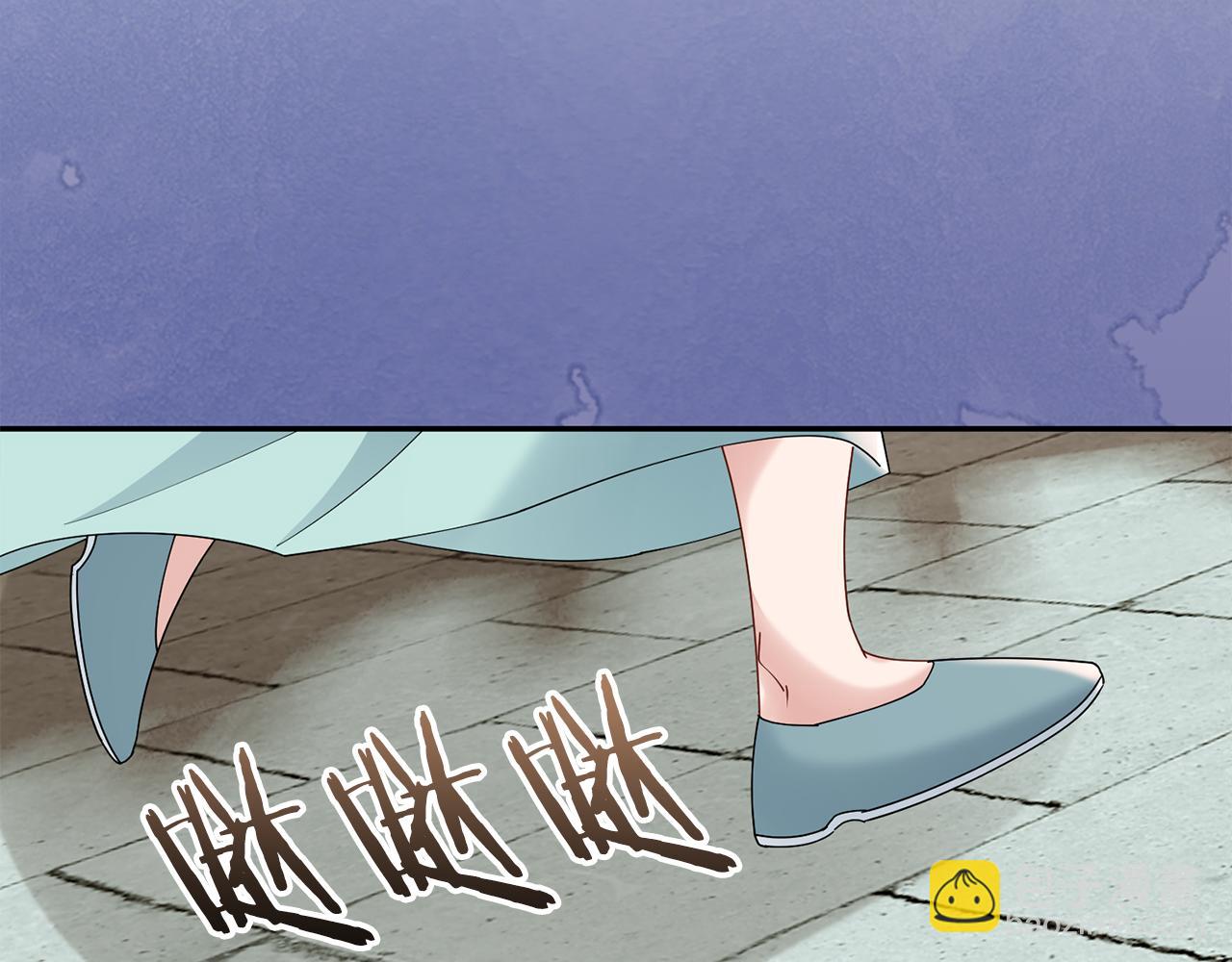 惜花芷·嫡女不折腰 - 第33話 暗中相助(1/4) - 7