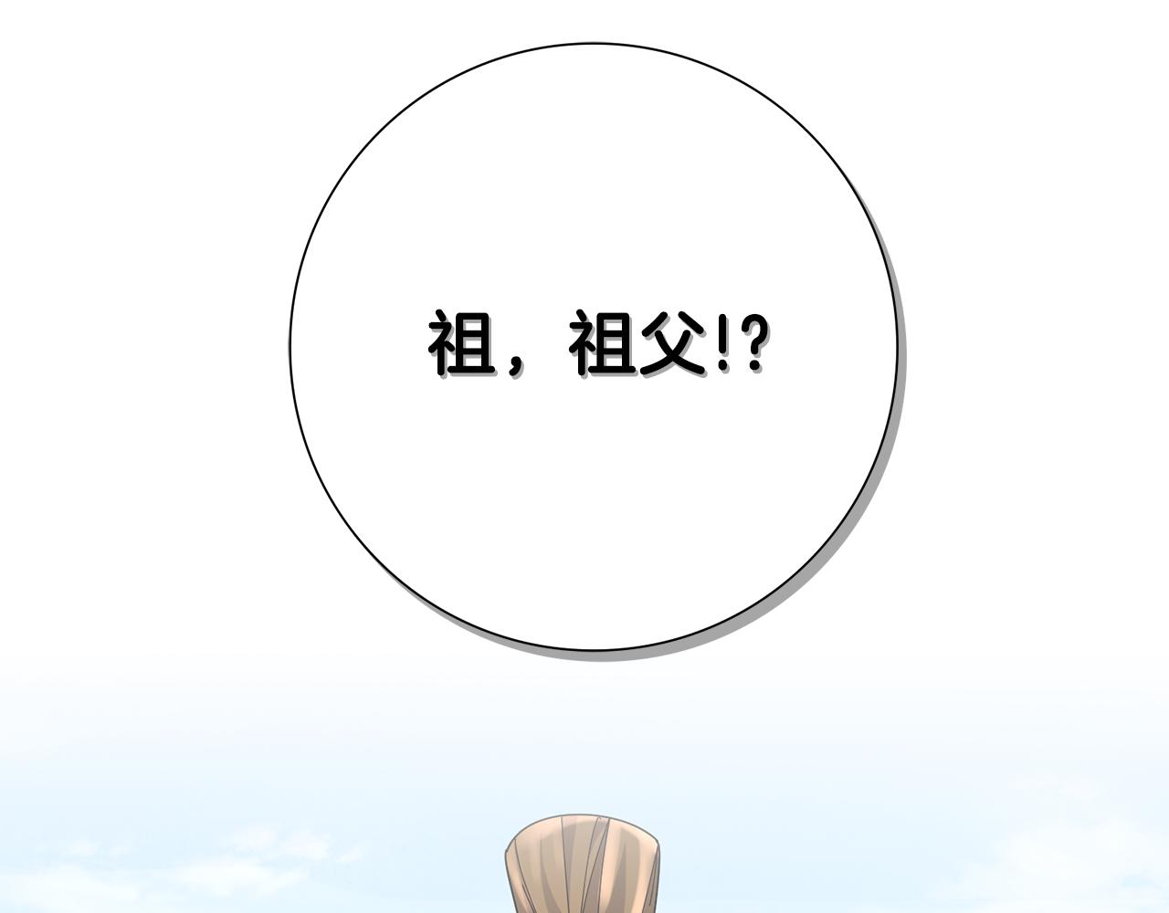 惜花芷·嫡女不折腰 - 第33話 暗中相助(4/4) - 4