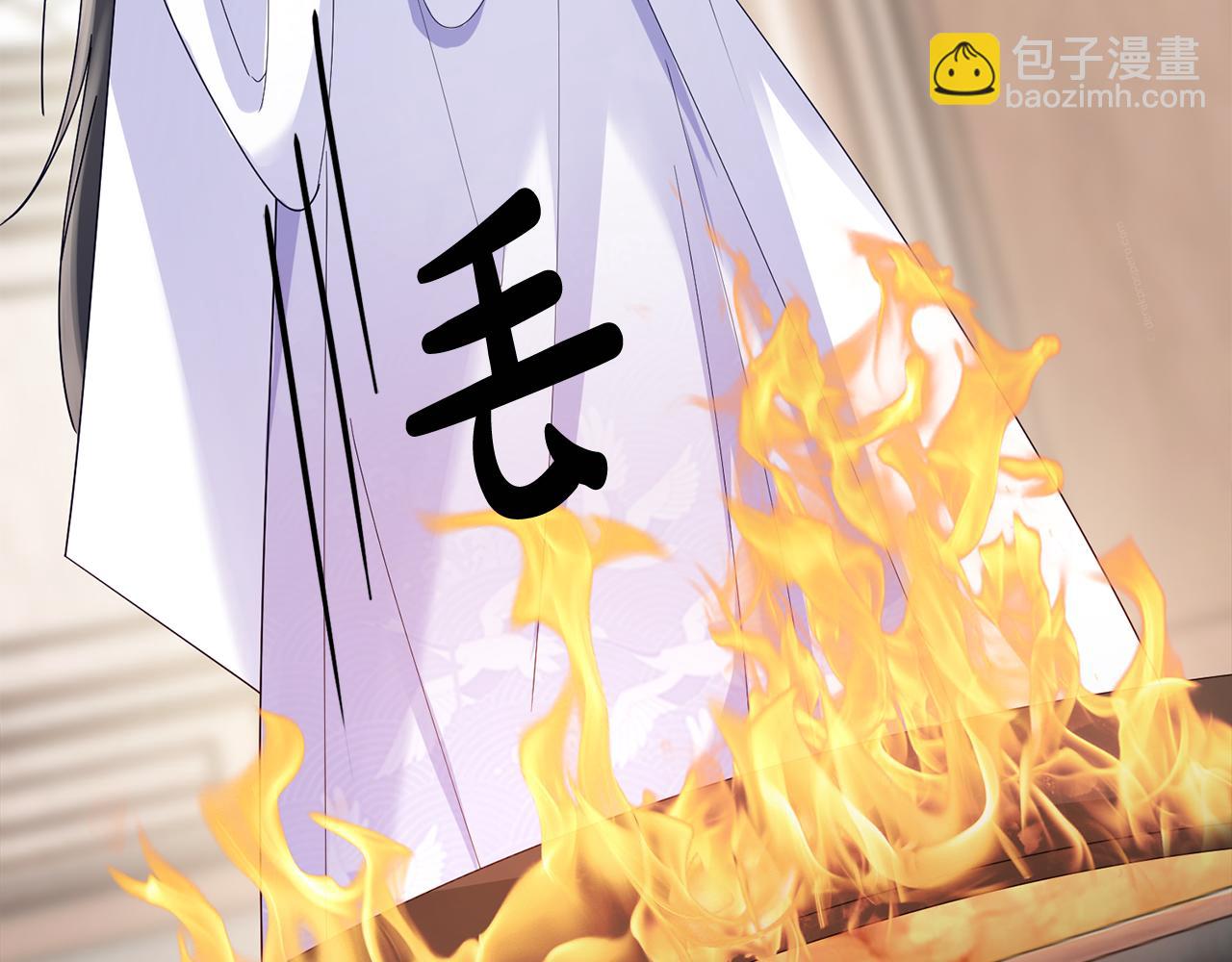 惜花芷·嫡女不折腰 - 第33話 暗中相助(4/4) - 3