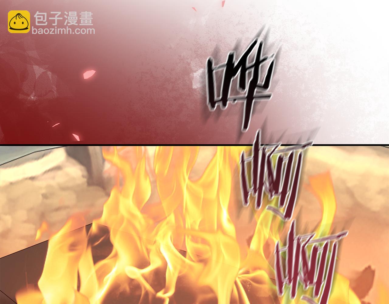 惜花芷·嫡女不折腰 - 第33話 暗中相助(4/4) - 1