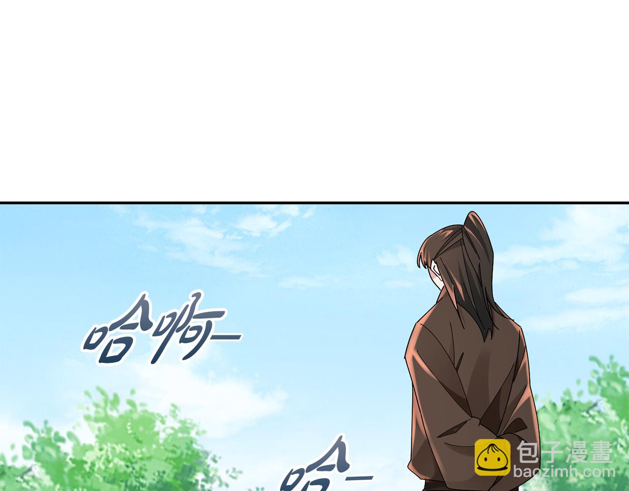 惜花芷·嫡女不折腰 - 第33話 暗中相助(1/4) - 2