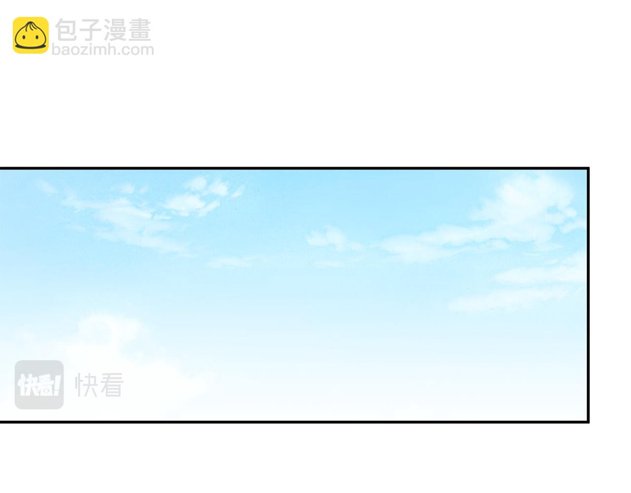 惜花芷·嫡女不折腰 - 第33話 暗中相助(1/4) - 5