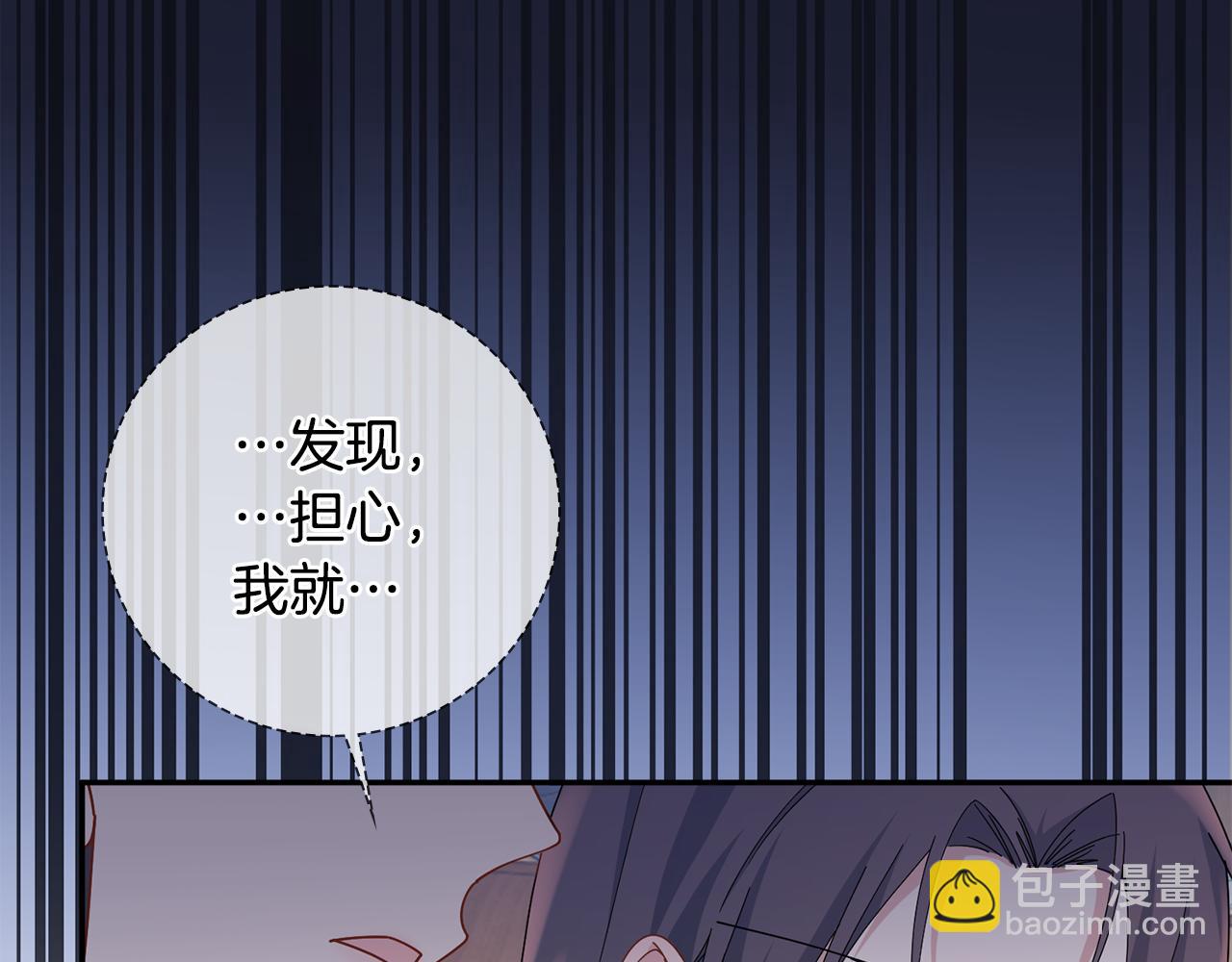 惜花芷·嫡女不折腰 - 第33話 暗中相助(2/4) - 6