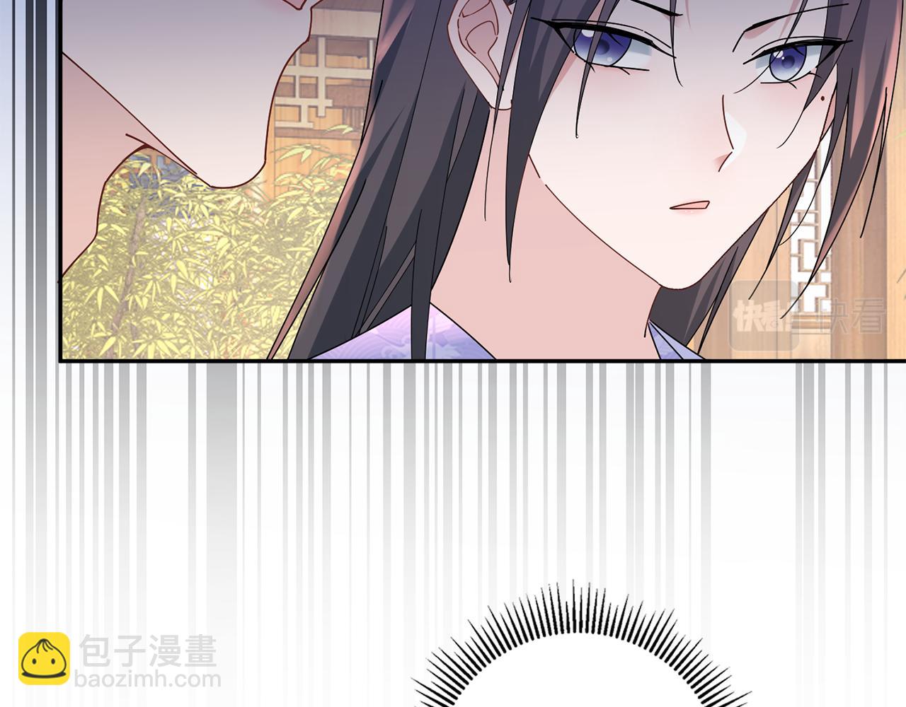 惜花芷·嫡女不折腰 - 第33話 暗中相助(2/4) - 7