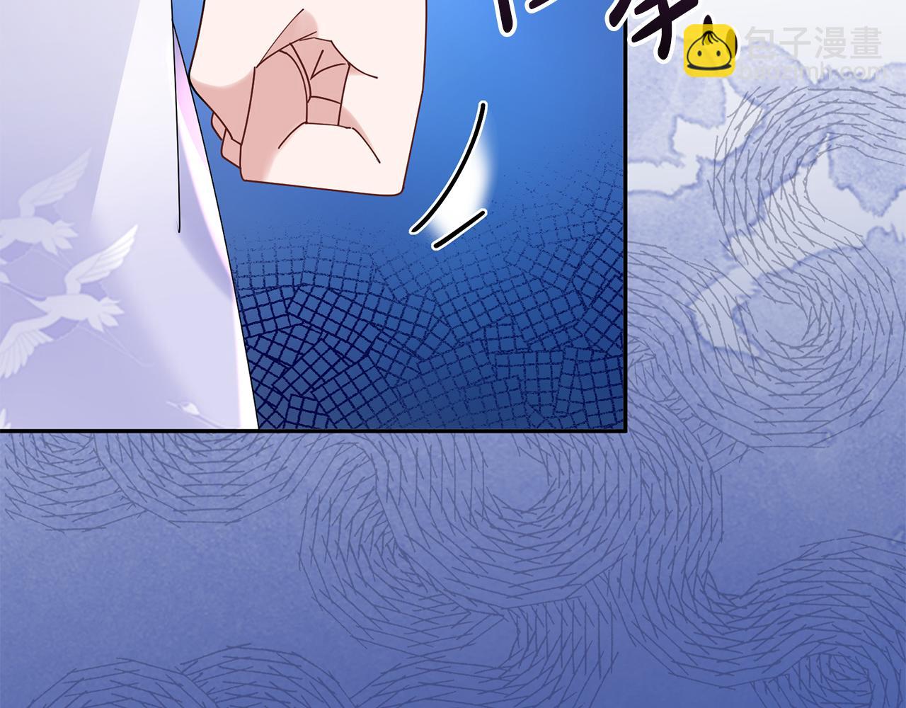 惜花芷·嫡女不折腰 - 第33話 暗中相助(2/4) - 1