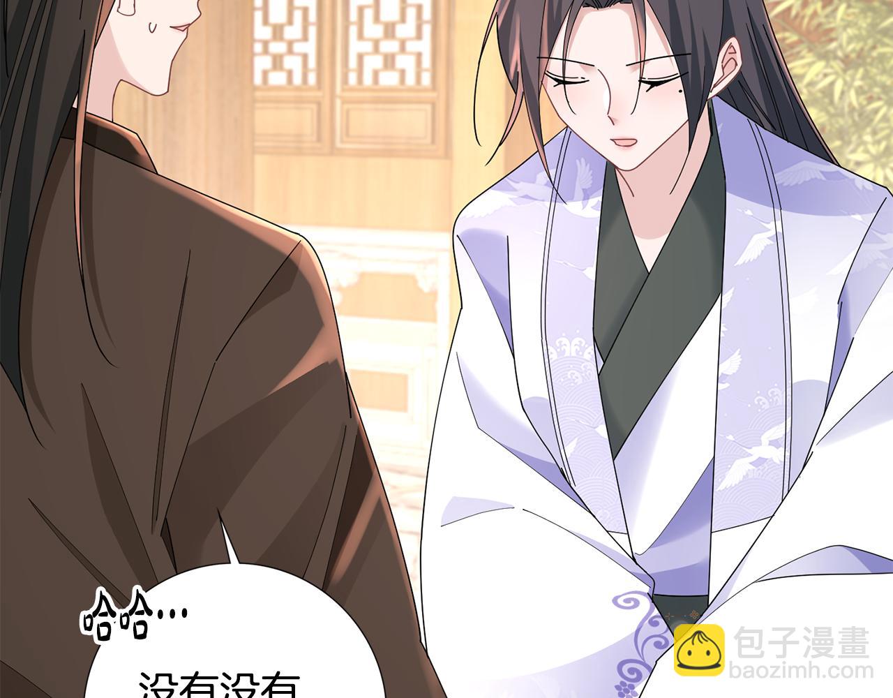 惜花芷·嫡女不折腰 - 第33話 暗中相助(2/4) - 6