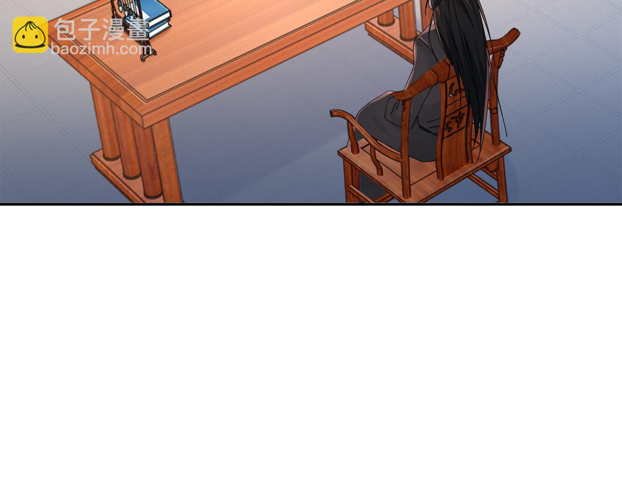 惜花芷·嫡女不折腰 - 第33話 暗中相助(2/4) - 4