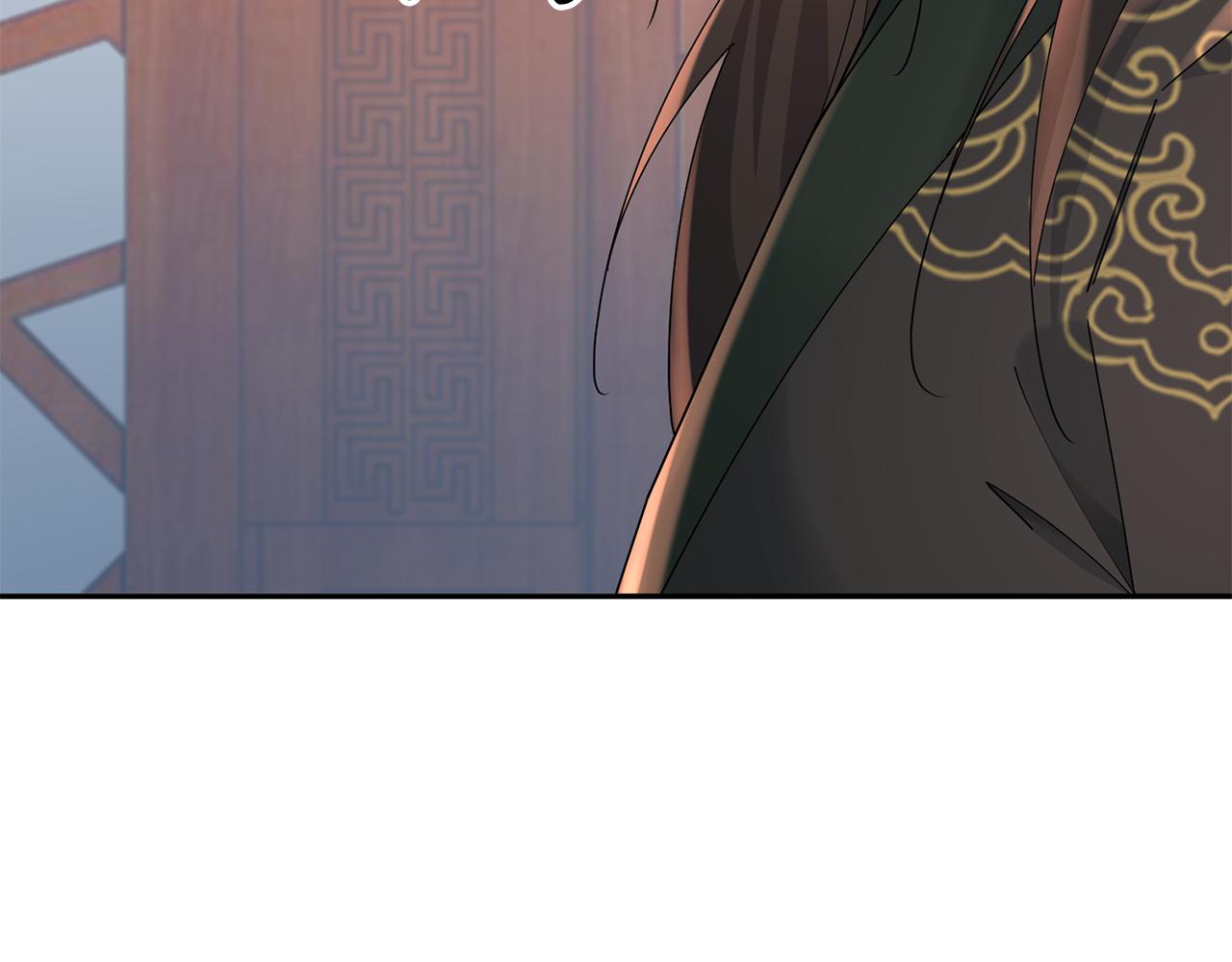 惜花芷·嫡女不折腰 - 第33話 暗中相助(2/4) - 7