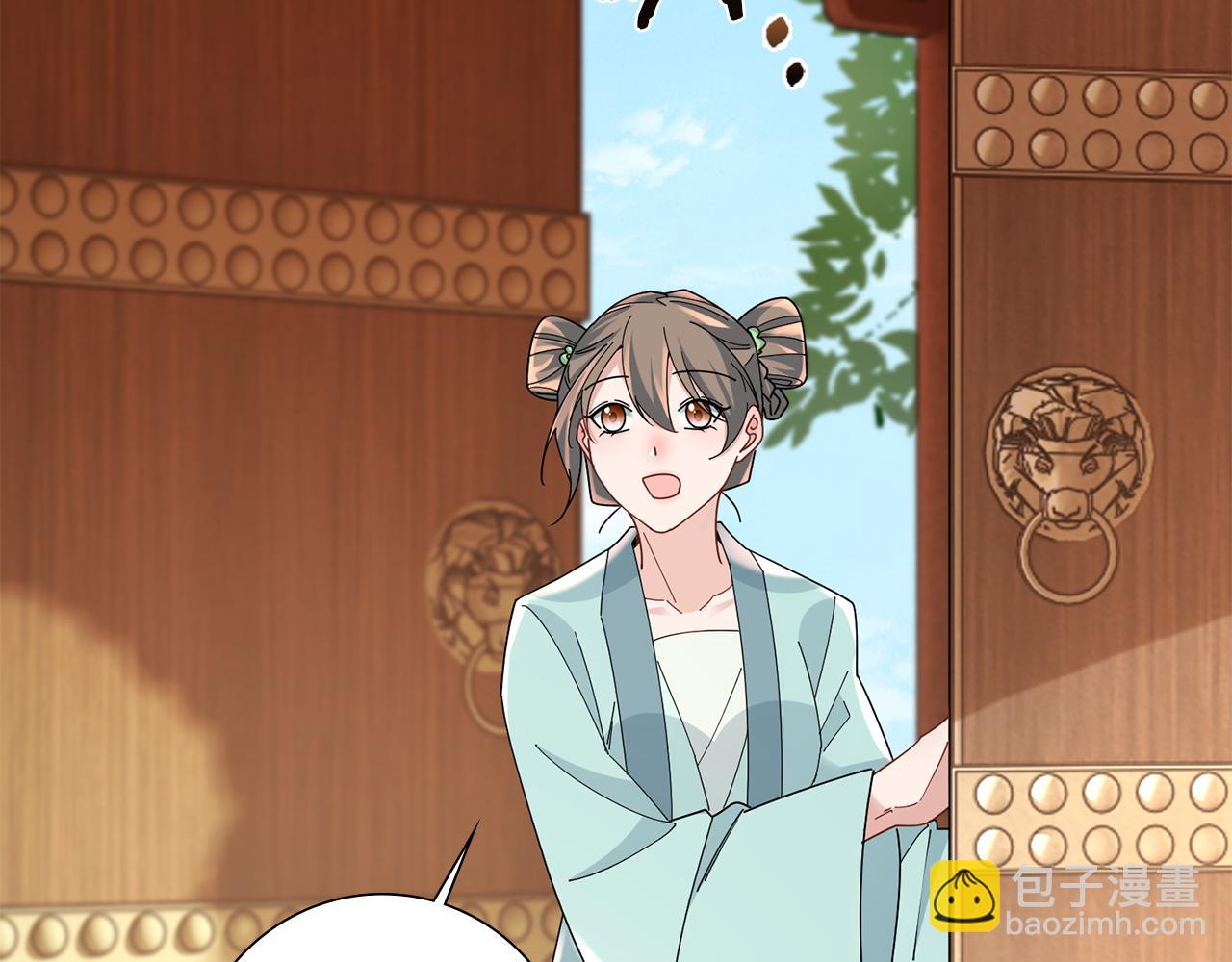 惜花芷·嫡女不折腰 - 第33話 暗中相助(1/4) - 7