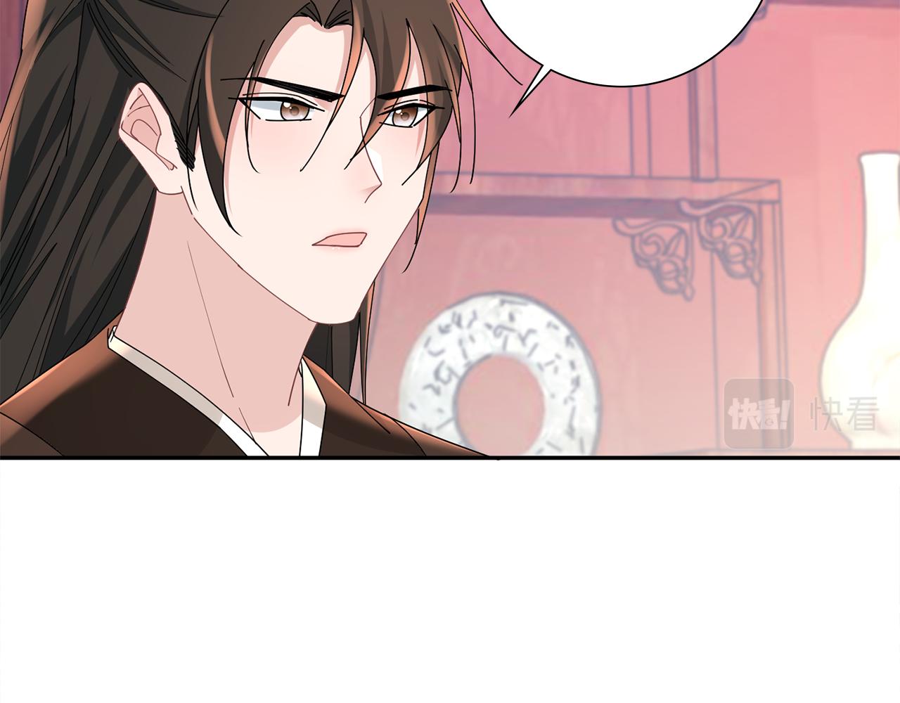 惜花芷·嫡女不折腰 - 第33話 暗中相助(2/4) - 1