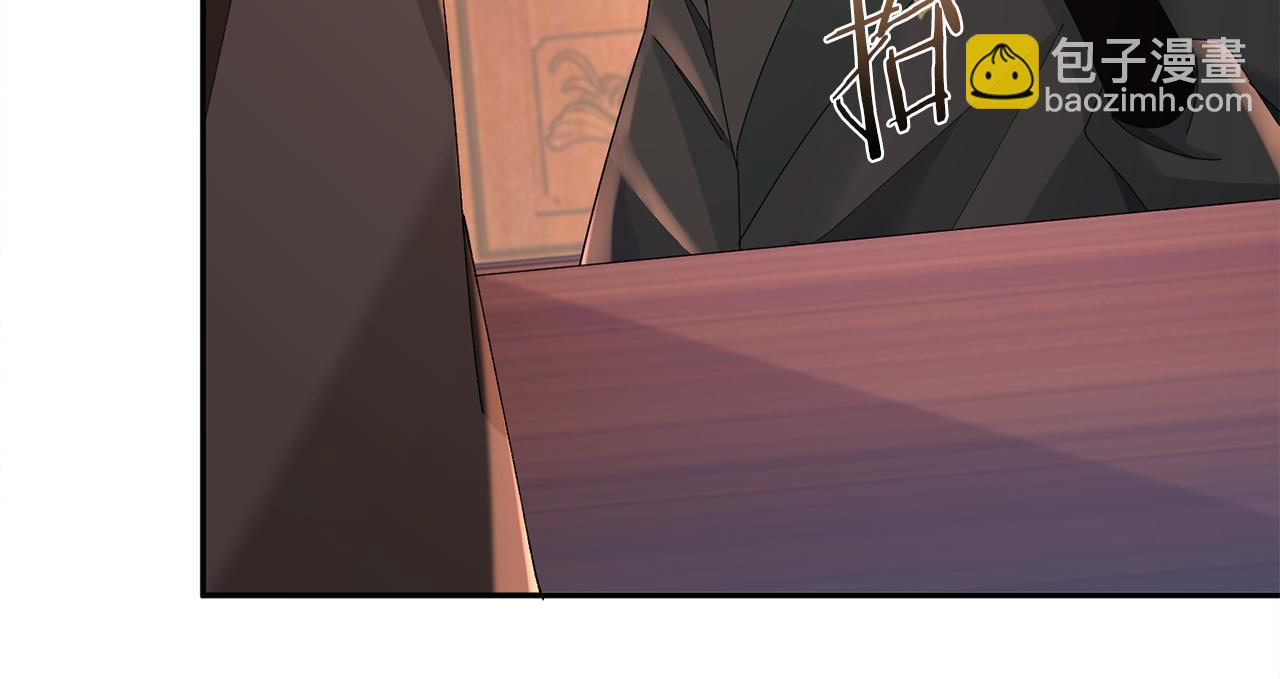 惜花芷·嫡女不折腰 - 第33話 暗中相助(2/4) - 4