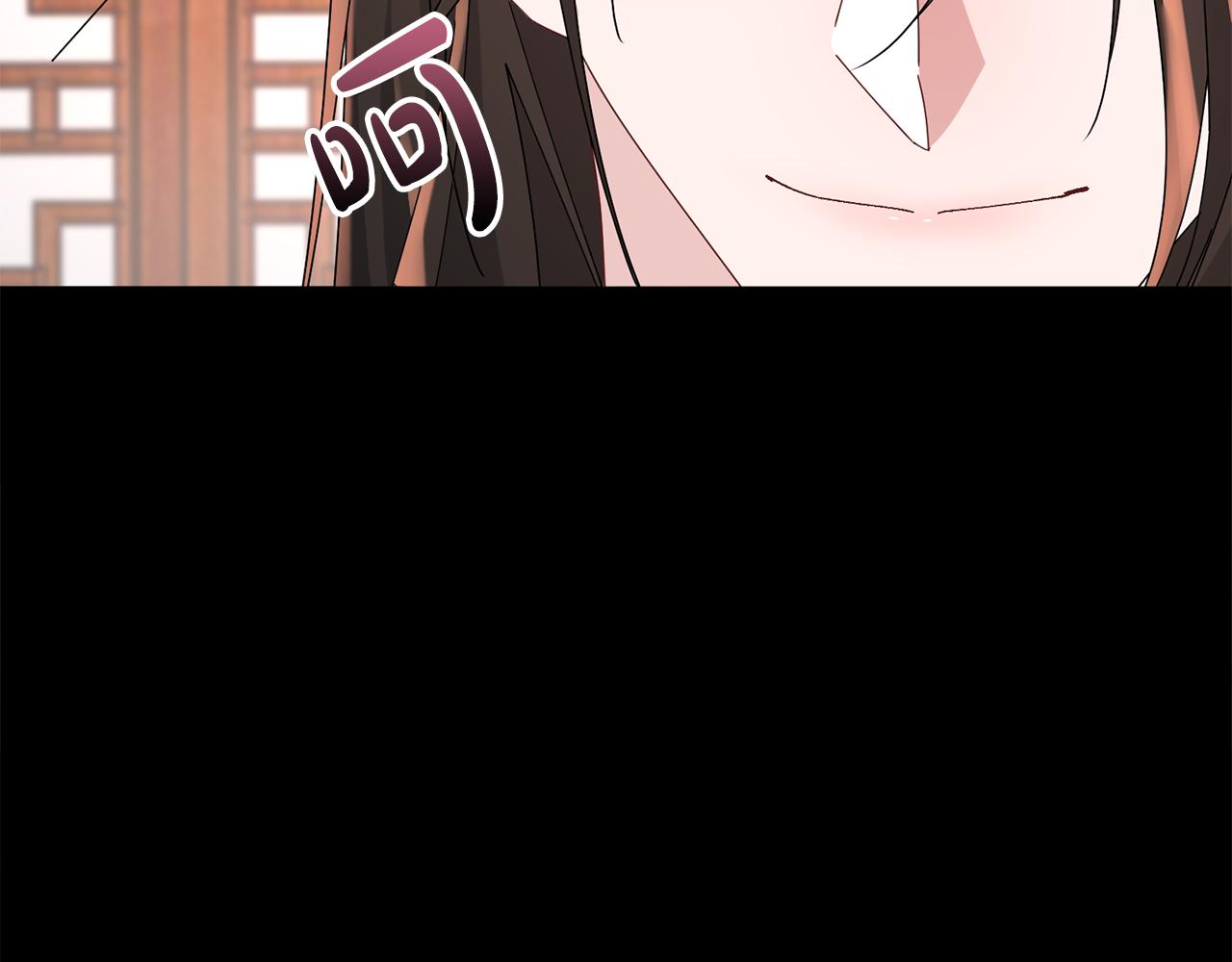 惜花芷·嫡女不折腰 - 第33話 暗中相助(2/4) - 6