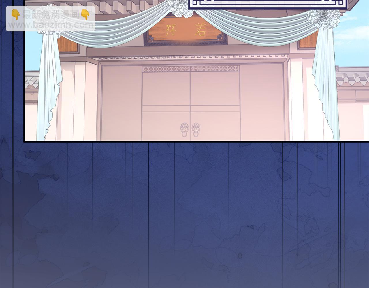 惜花芷·嫡女不折腰 - 第33話 暗中相助(2/4) - 1