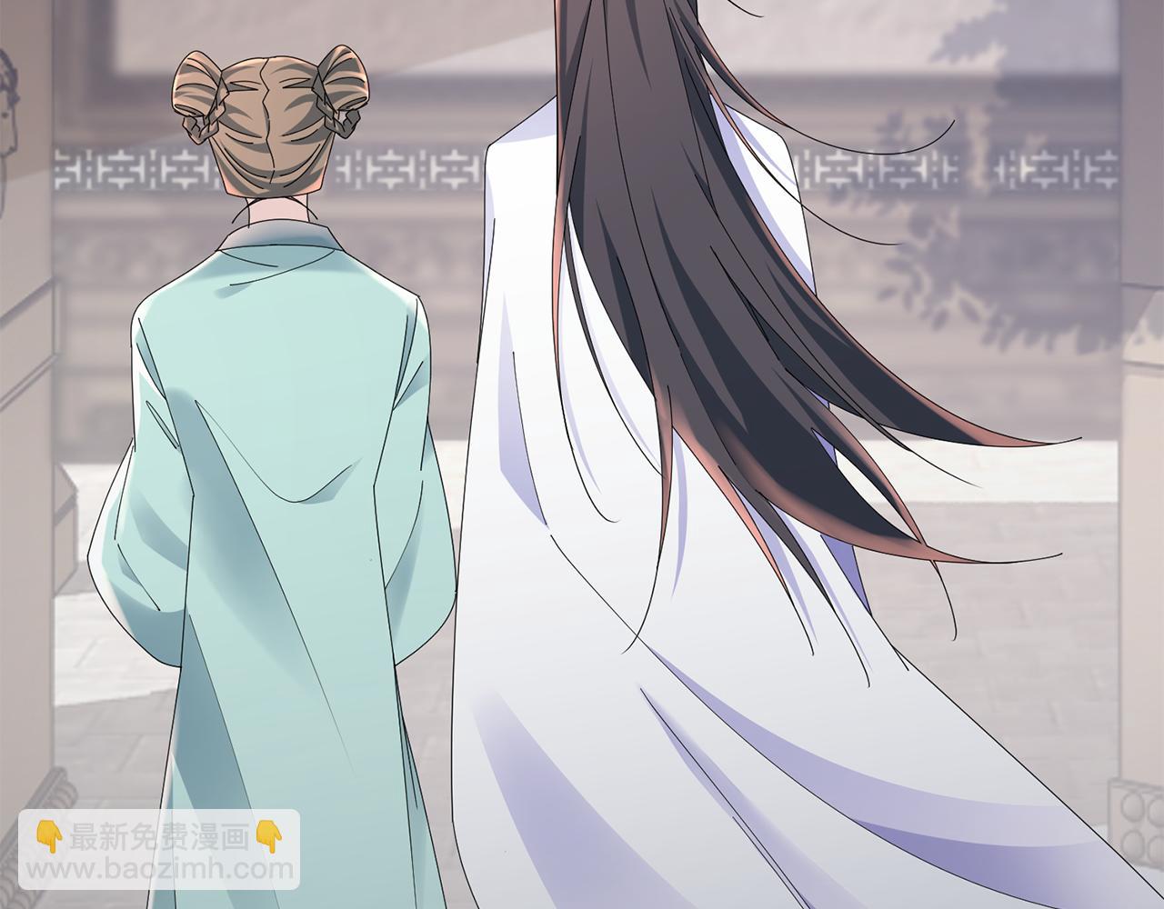 惜花芷·嫡女不折腰 - 第33話 暗中相助(2/4) - 3