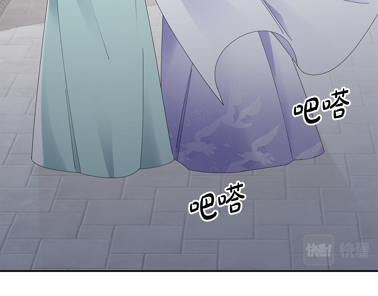 惜花芷·嫡女不折腰 - 第33話 暗中相助(2/4) - 4