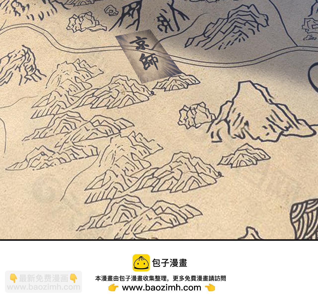 惜花芷·嫡女不折腰 - 第35話 孩子的身份(2/6) - 6