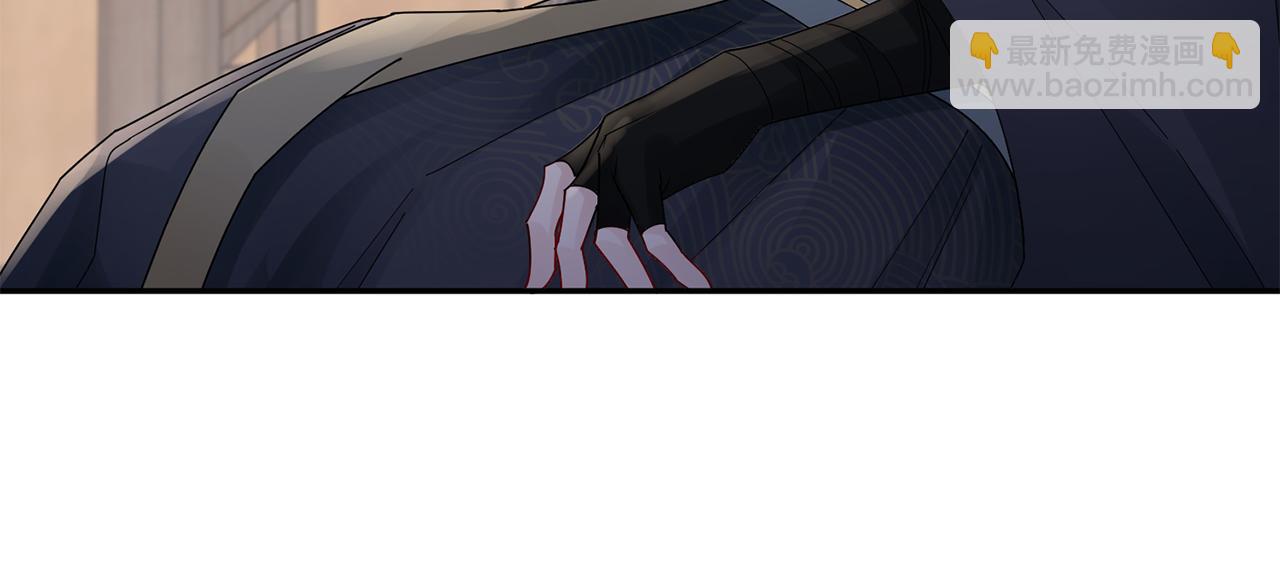 惜花芷·嫡女不折腰 - 第35話 孩子的身份(3/6) - 7