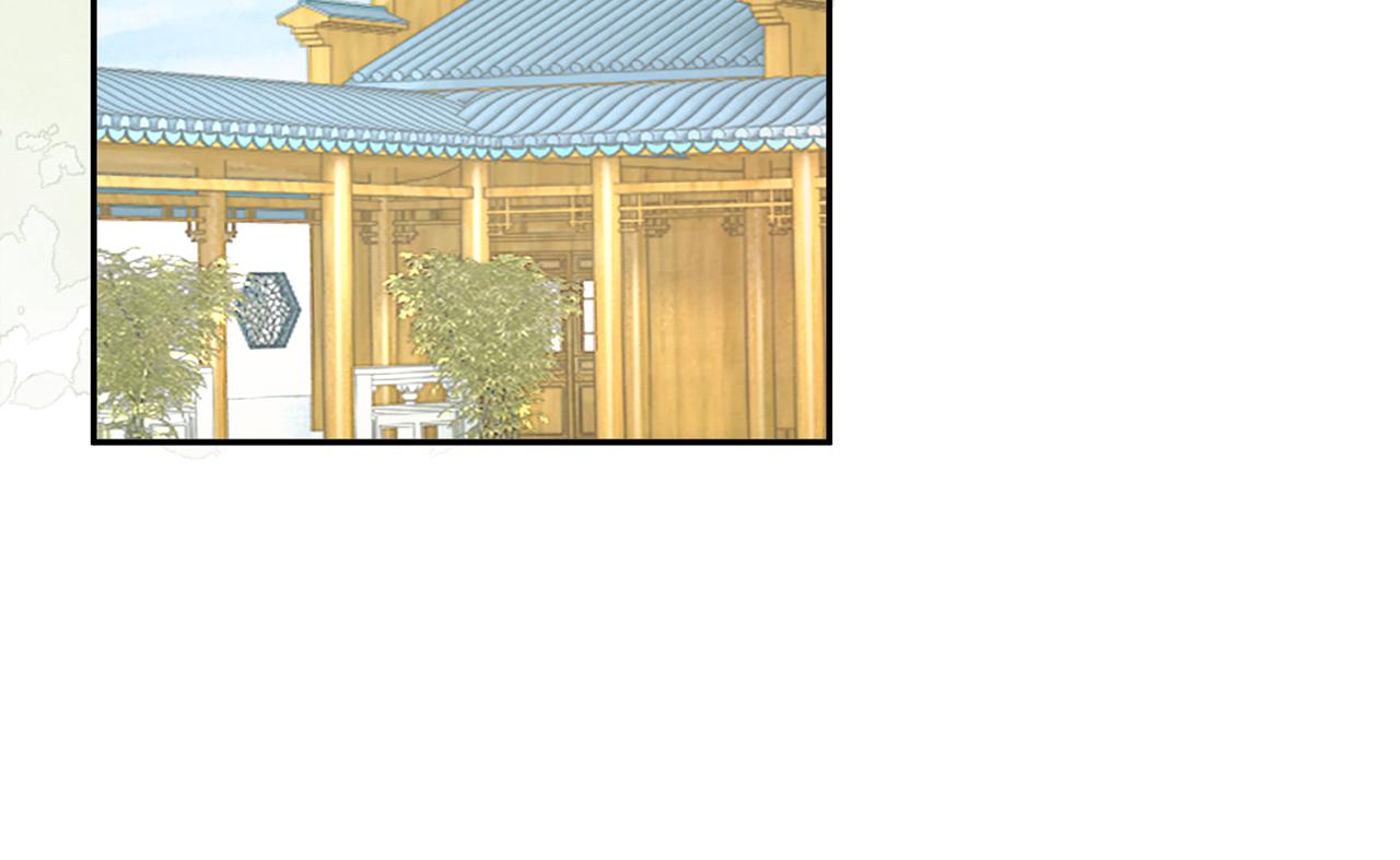 惜花芷·嫡女不折腰 - 第35話 孩子的身份(3/6) - 6